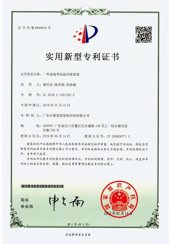 一種麻豆国产在线观看精品副回珠管道